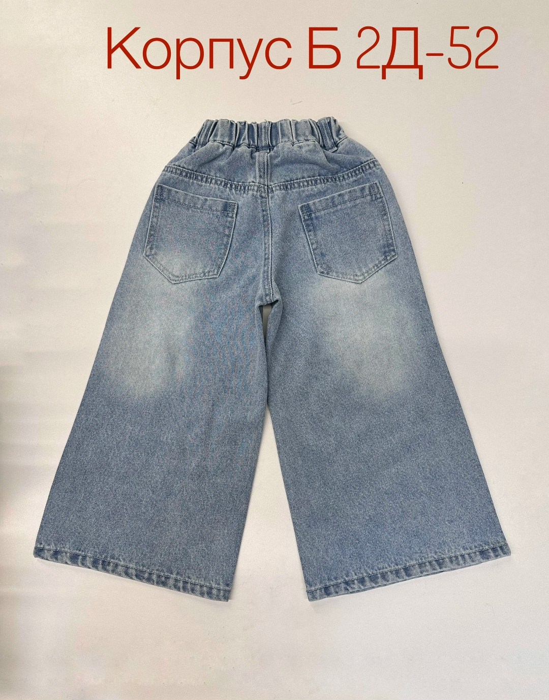 широкие джинсы для девочек,широкие джинсы,рваные джинсы для девочек,джинсы для девочек,джинсы для девочек подростков