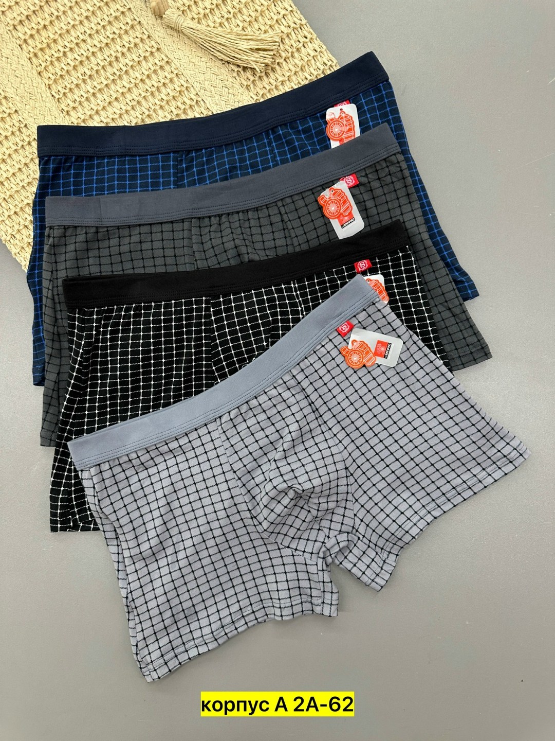 комплект трусов мужских,трусы мужские,мужские трусы набор,набор мужских трусов,мужские трусы комплект