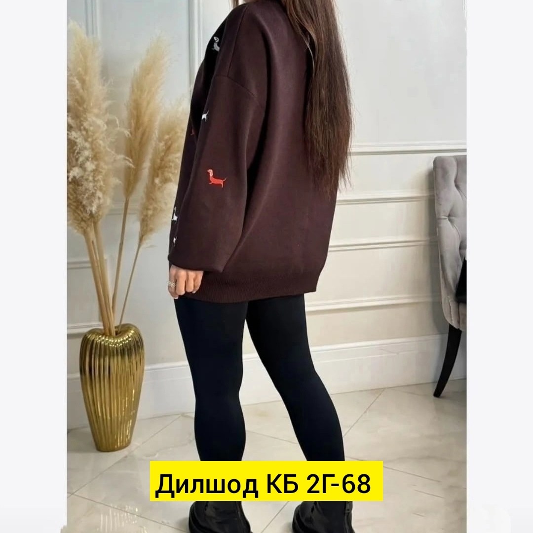 женский кардиган,женский вязаный кардиган,кардиган,модные кардиганы,кардиган женский оверсайз с трендовой вышивкой