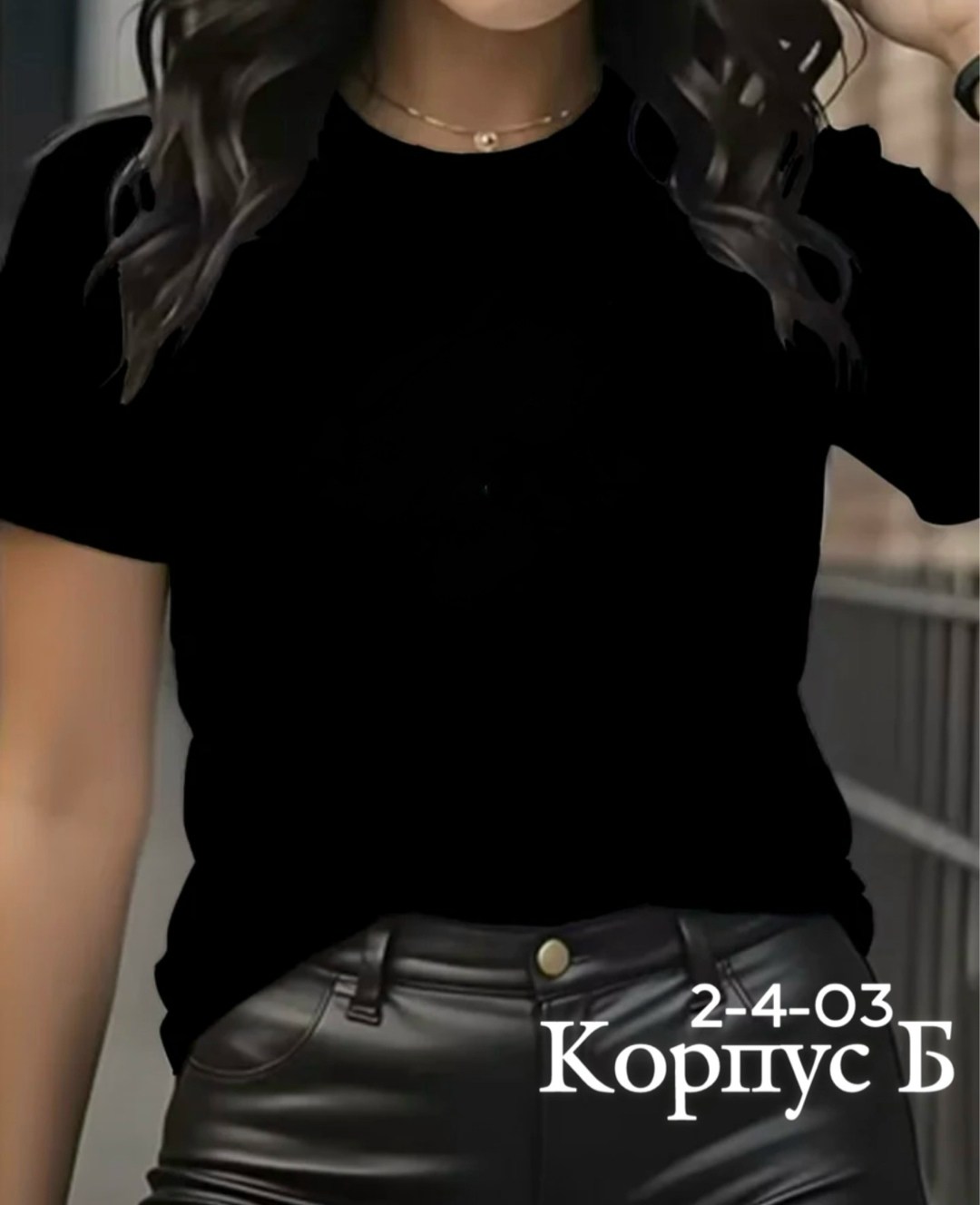 женская футболка,футболка женская базовая,футболка женская серая,женская кофта,футболки и топы