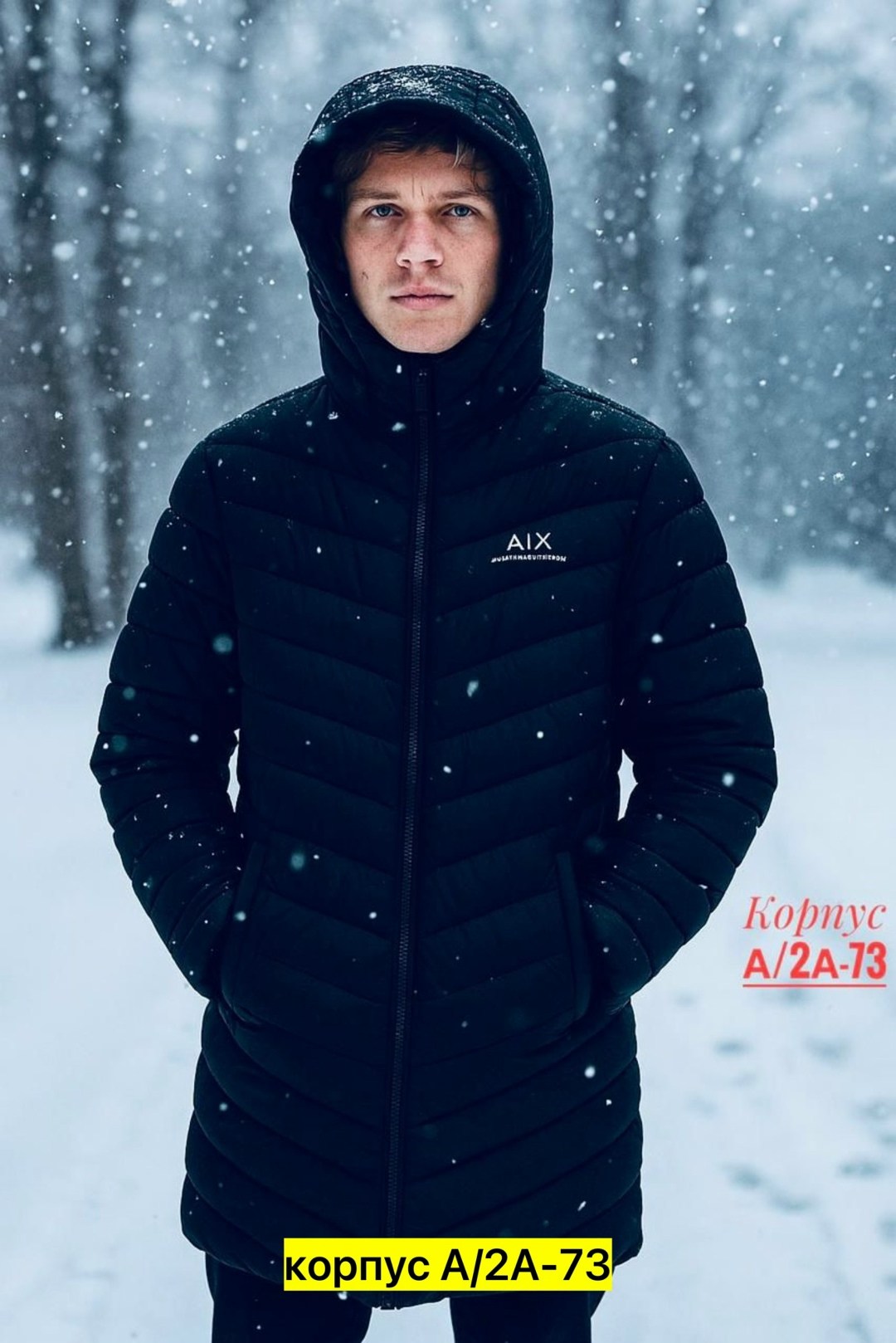 зимние мужские куртки emporio armani,зимняя куртка мужская armani exchang 46-56,куртка длинная мужская зимняя,еа7 куртка мужская длинная зимняя emporio armani,мужская зимняя куртка