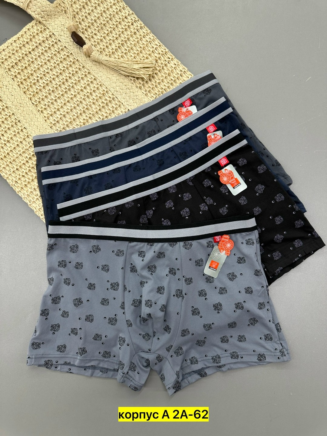комплект трусов мужских,трусы мужские,мужские трусы набор,набор мужских трусов,мужские трусы комплект