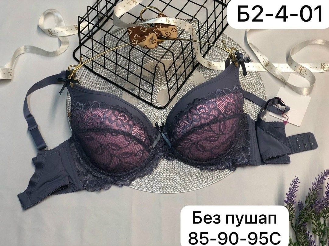 бюстгальтер,бюстгальтер женские,бюстгальтер женское нижнее белье,бюстгальтер черный,бюстгальтер пуш ап