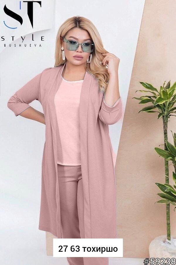 кардиган женский,кардиган,модные кардиганы,комплект кардиган,стильные кардиганы