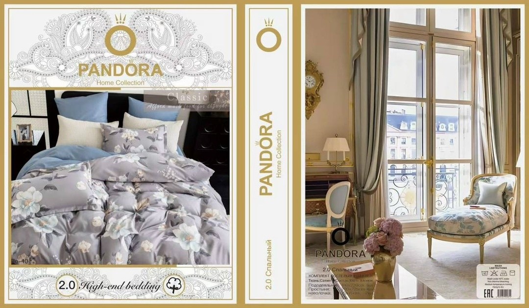 комплект постельного белья pandora,комплект постельного белья pandora № 6923-11 двуспальный полисатин разноцветный,комплект постельного белья home collection фирма пандора материал сатин 120гр,комплек