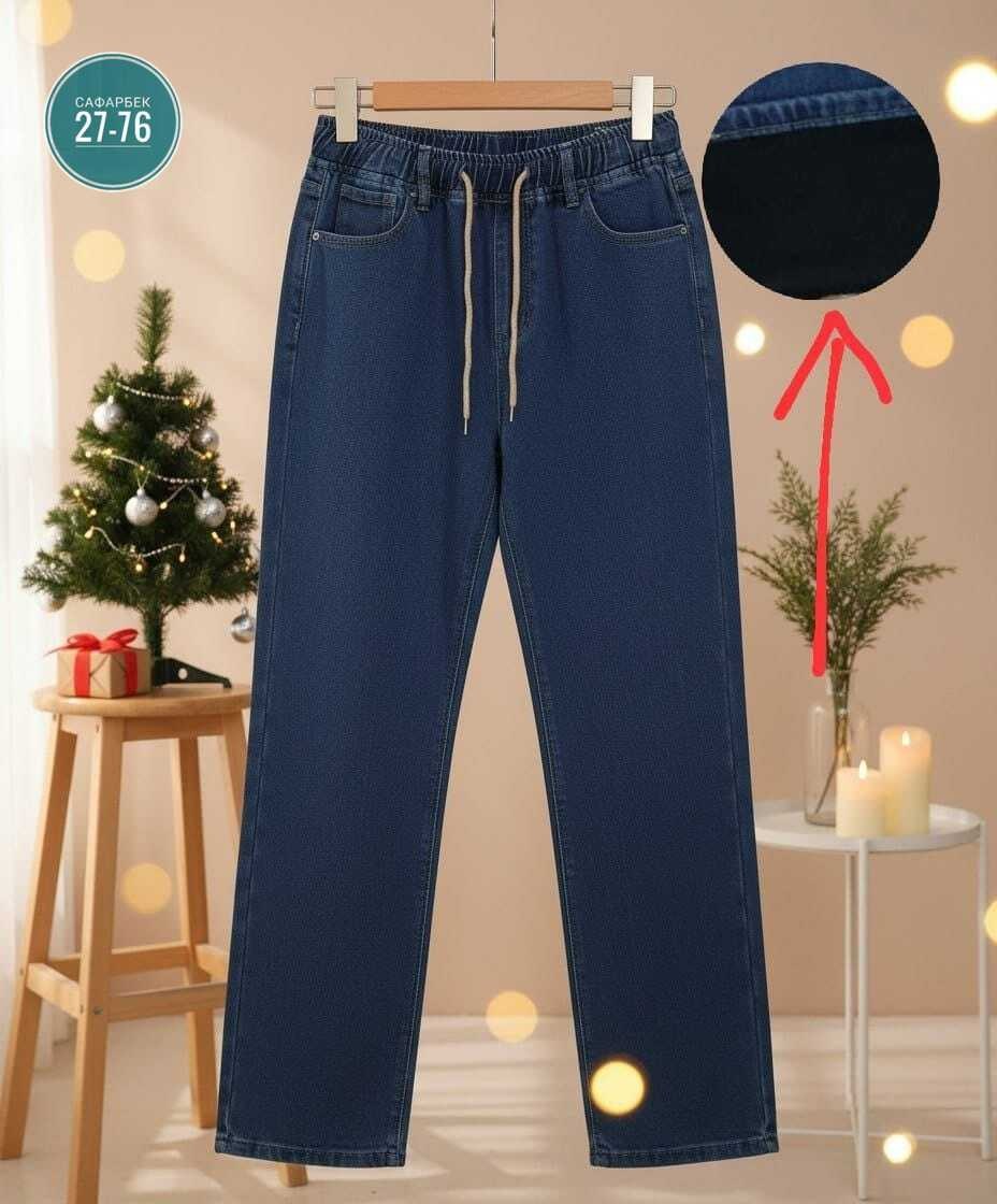 джинсы женские,брюки джинсы,джинсы женские большие размеры,джинсы на полных,джинсы теплые