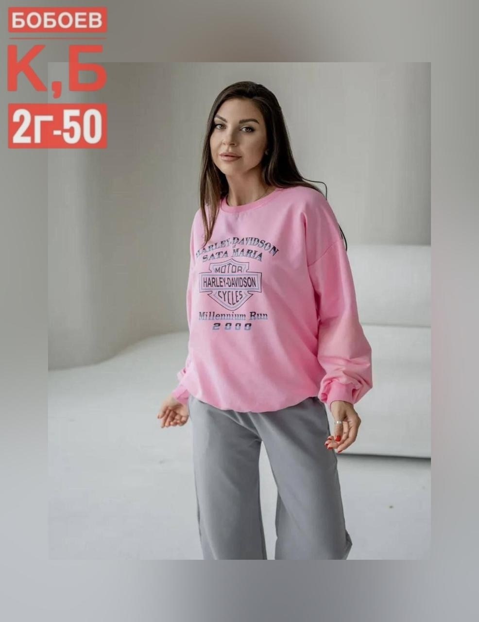 свитшот женская,повседневный свитшот,розовый свитшот, ,женская кофта