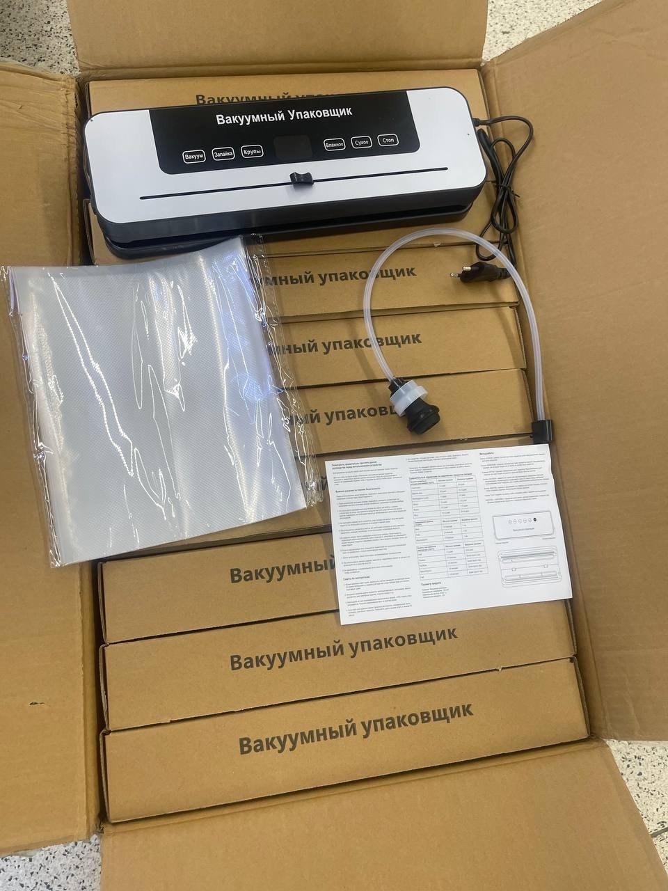 упаковщики вакуумные вакуумный упаковщик для,вакуумный упаковщик,вакууматор вакуумный упаковщик для продуктов,вакууматор для продуктов 65kpa вакуумный упаковщик для вещей с резаком,вакуумный упаковщик