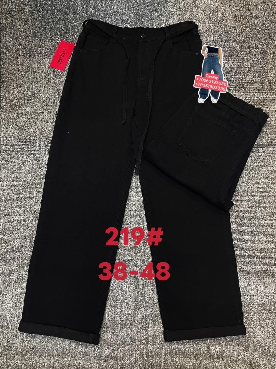 черные широкие джинсы,джинсы широкие,черные джинсы женские,широкие брюки,брюки джинсы
