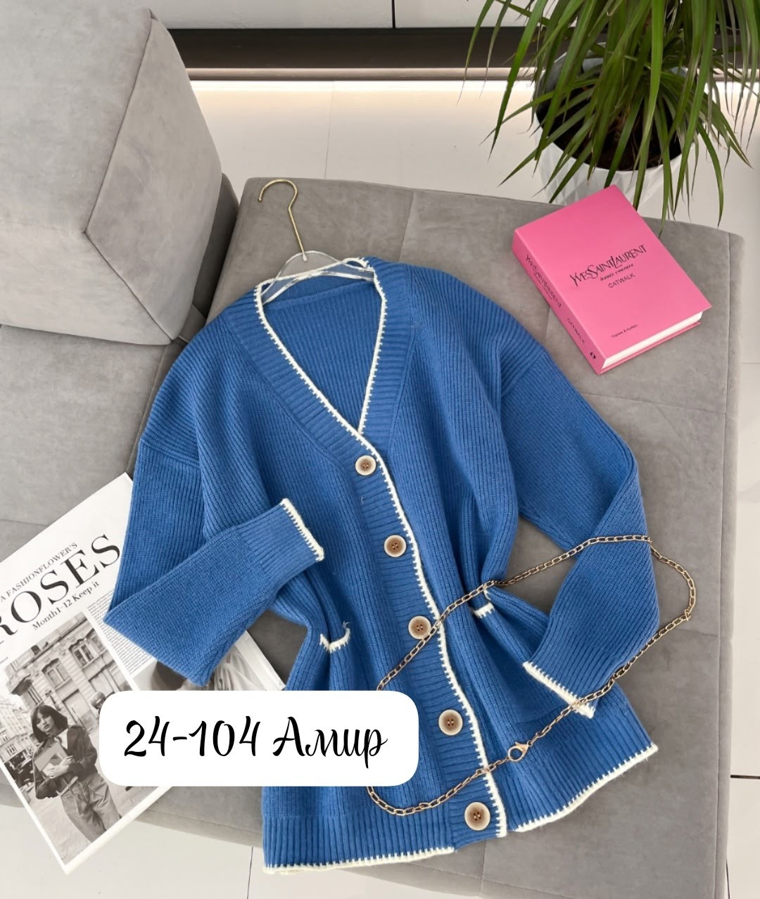 кардиган женский,кардиган кофта,кардиган,кофта женская,вязаный женский кардиган