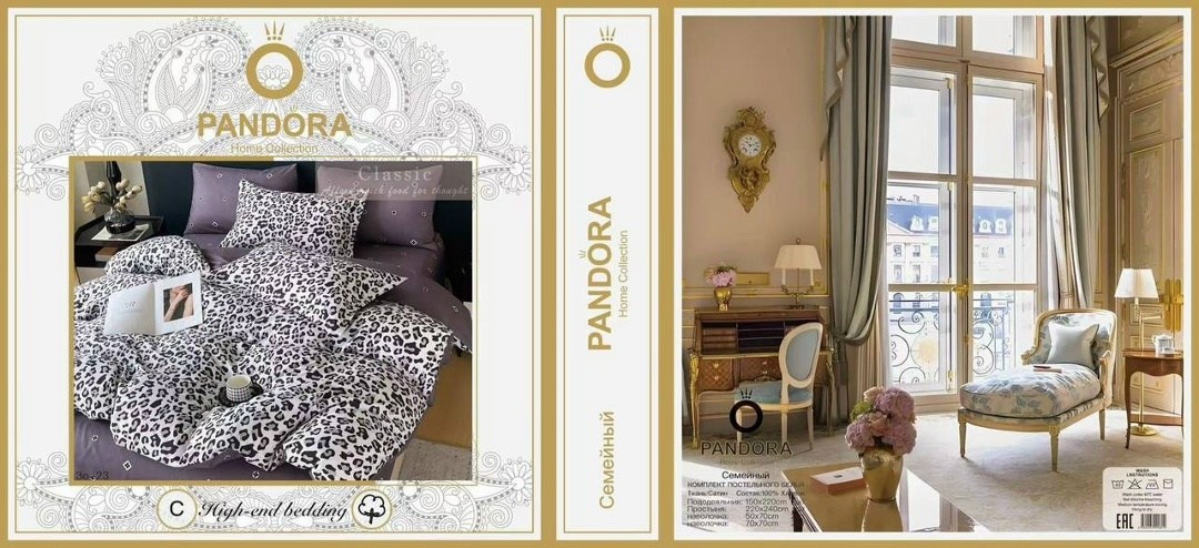 комплект постельного белья pandora,комплект постельного белья pandora № 6923-11 двуспальный полисатин разноцветный,комплект постельного белья home collection фирма пандора материал сатин 120гр,комплек
