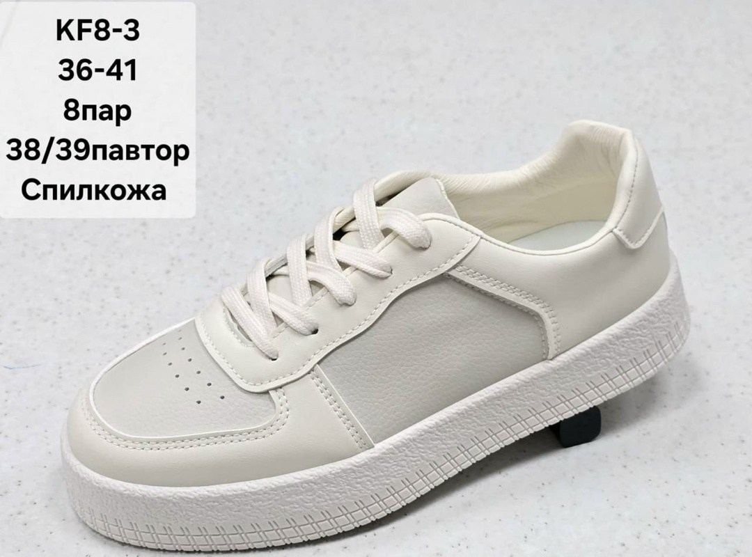 ,кроссовки женскиe,кроссовки бежевые,спортивная ,повседневные кроссовки