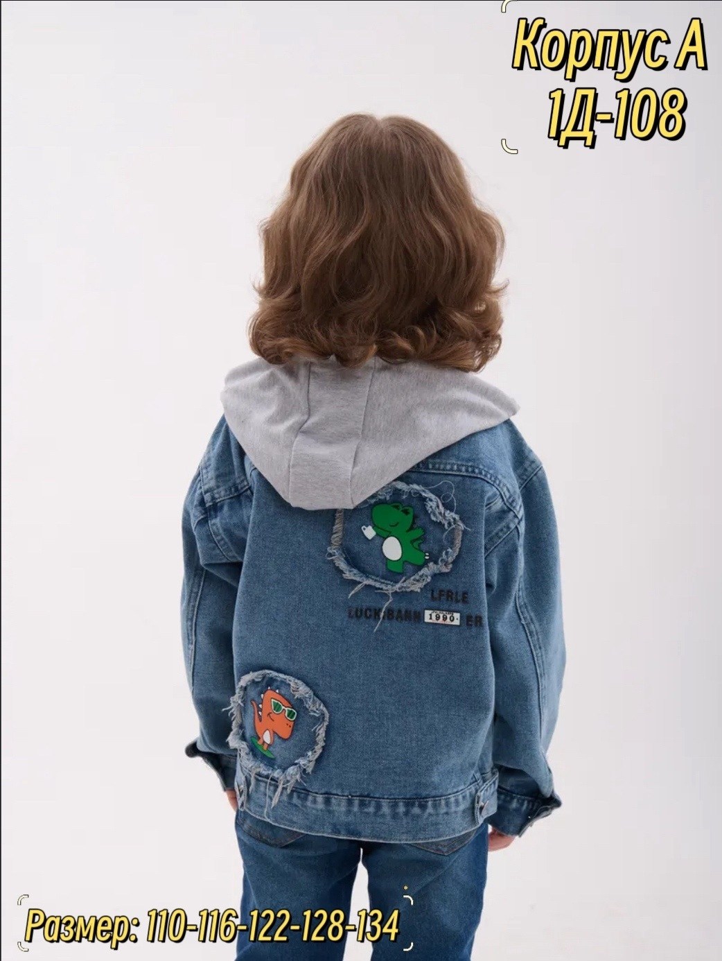 куртка джинсовая для девочек,куртка джинсовая,джинсовая куртка для девочки с капюшоном,джинсовая куртка детская,джинсовая куртка с капюшоном