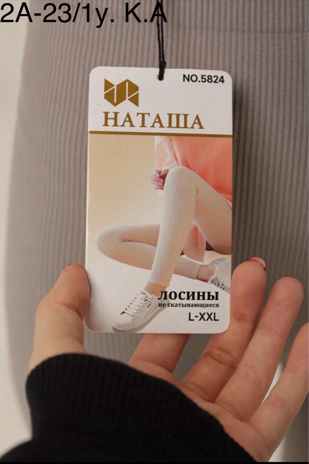 бесшовные легинсы,леггинсы бесшовные,лосины бесшовные,бесшовные легинсы в рубчик,легинсы женские