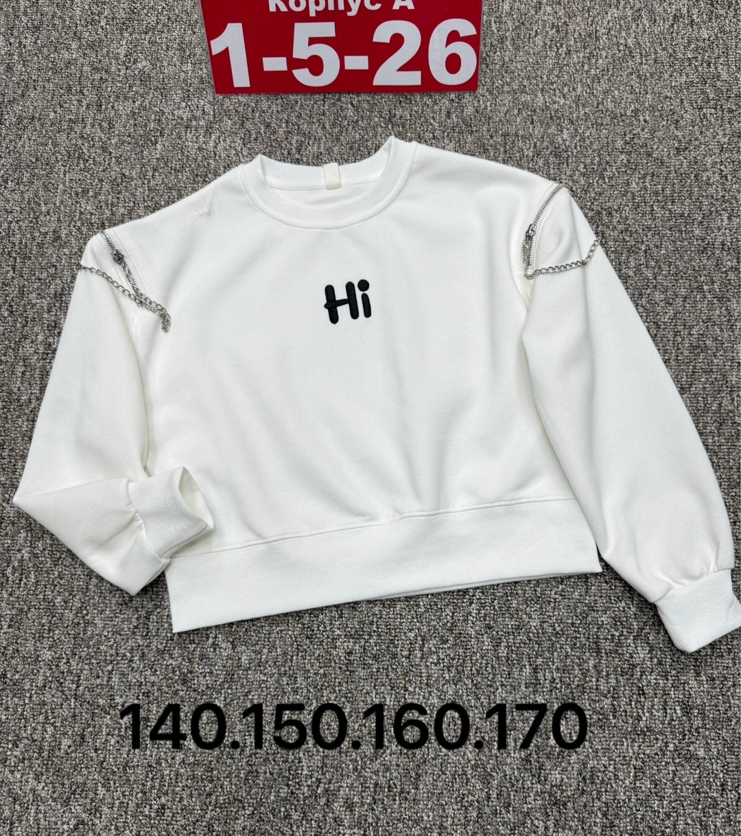 свитшот женская,кофта свитшот для девочек,толстовка свитшот для девочки,толстовка кофта,толстовка для девочек