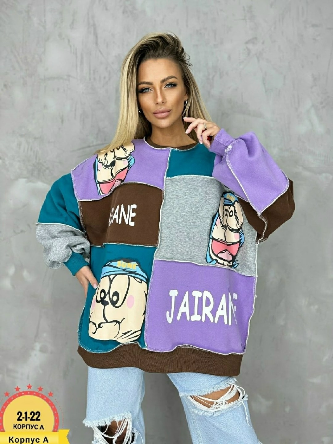 женская кофта,кофта,кофта женская свитер,кофта модная,модные женские кофты