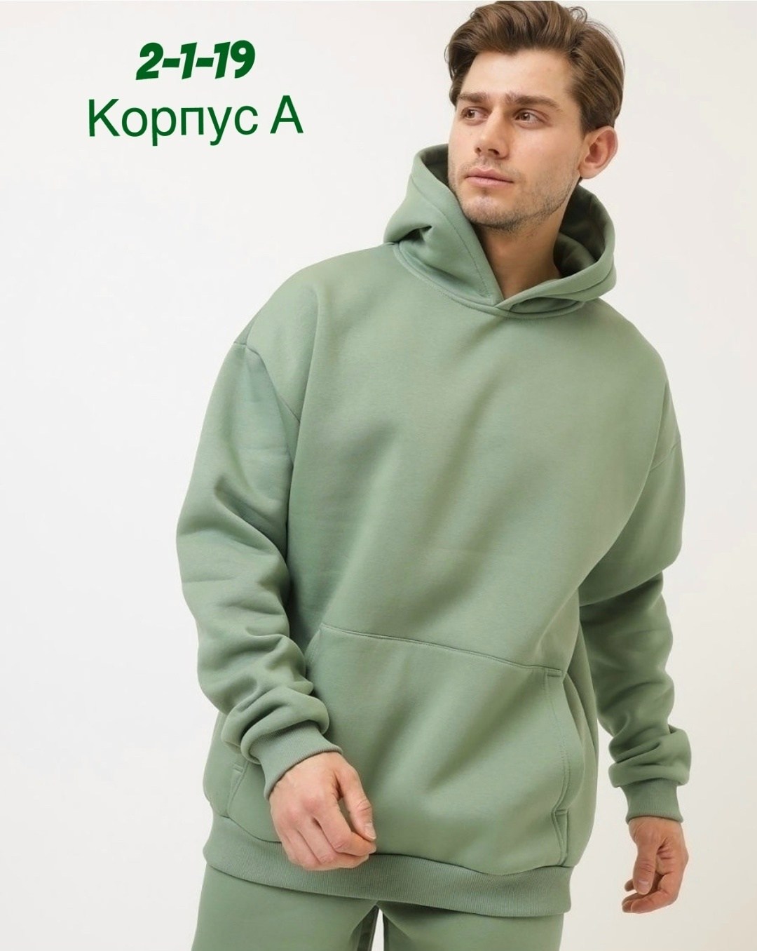 костюм мужской,мужская толстовка,,толстовки худи