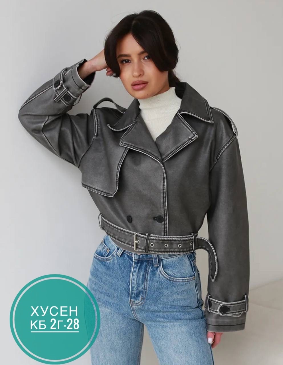 косуха винтажная оверсайз кожаная куртка серая,куртка кожаная,куртка кожаная женская,косуха винтажная,куртка косуха женская