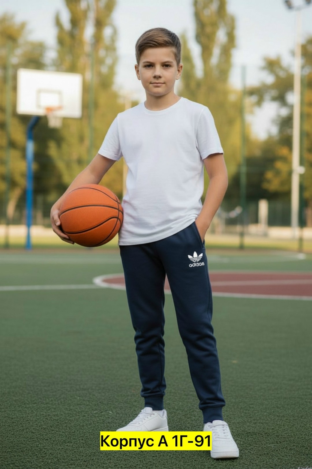 брюки adidas,брюки для мальчика adidas,брюки спортивные,штаны adidas,adidas черный