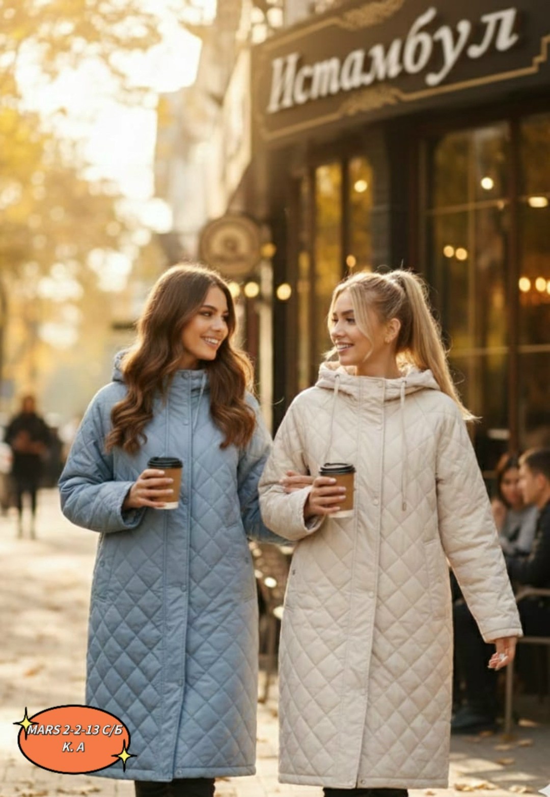 длинное стеганое пальто женское демисезонное,стеганое пальто женское,стеганое пальто,пальто женское стеганое демисезонное,стеганое пальто на весну