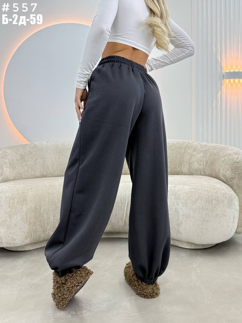 спортивные брюки женские,спортивные брюки,серые спортивные штаны,брюки для женщин,широкие брюки