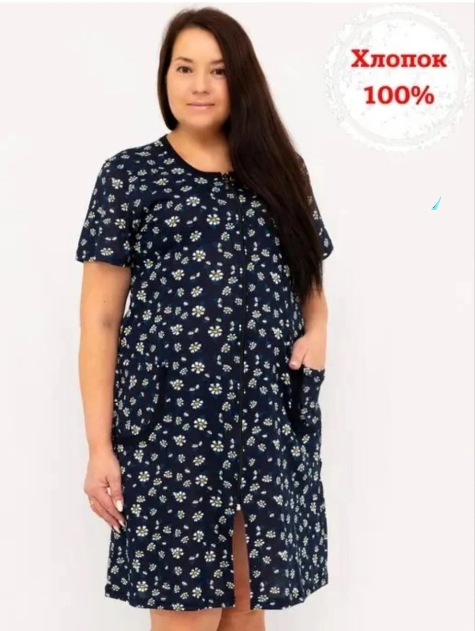 халат домашний летний на молнии,халат домашний летний,халат домашний хлопок,халат женский,домашний халат на молнии