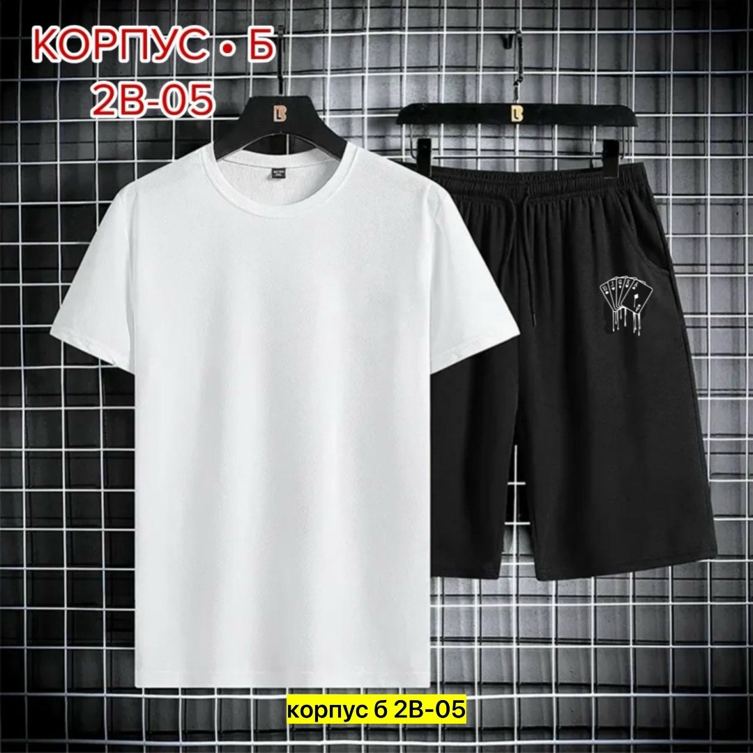 футболки комплект,мужские спортивные костюмы,adidas спортивный костюм,спортивный костюм летний мужской,костюм мужской