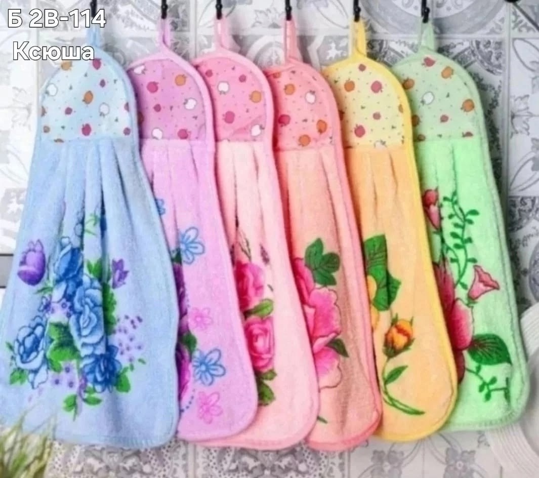 набор кухонных полотенец из микрофибра,набор кухонных полотенец из микрофибры с,набор кухонные полотенец,набор кухонных полотенец для дома,набор кухонных полотенец из микрофибры для дома