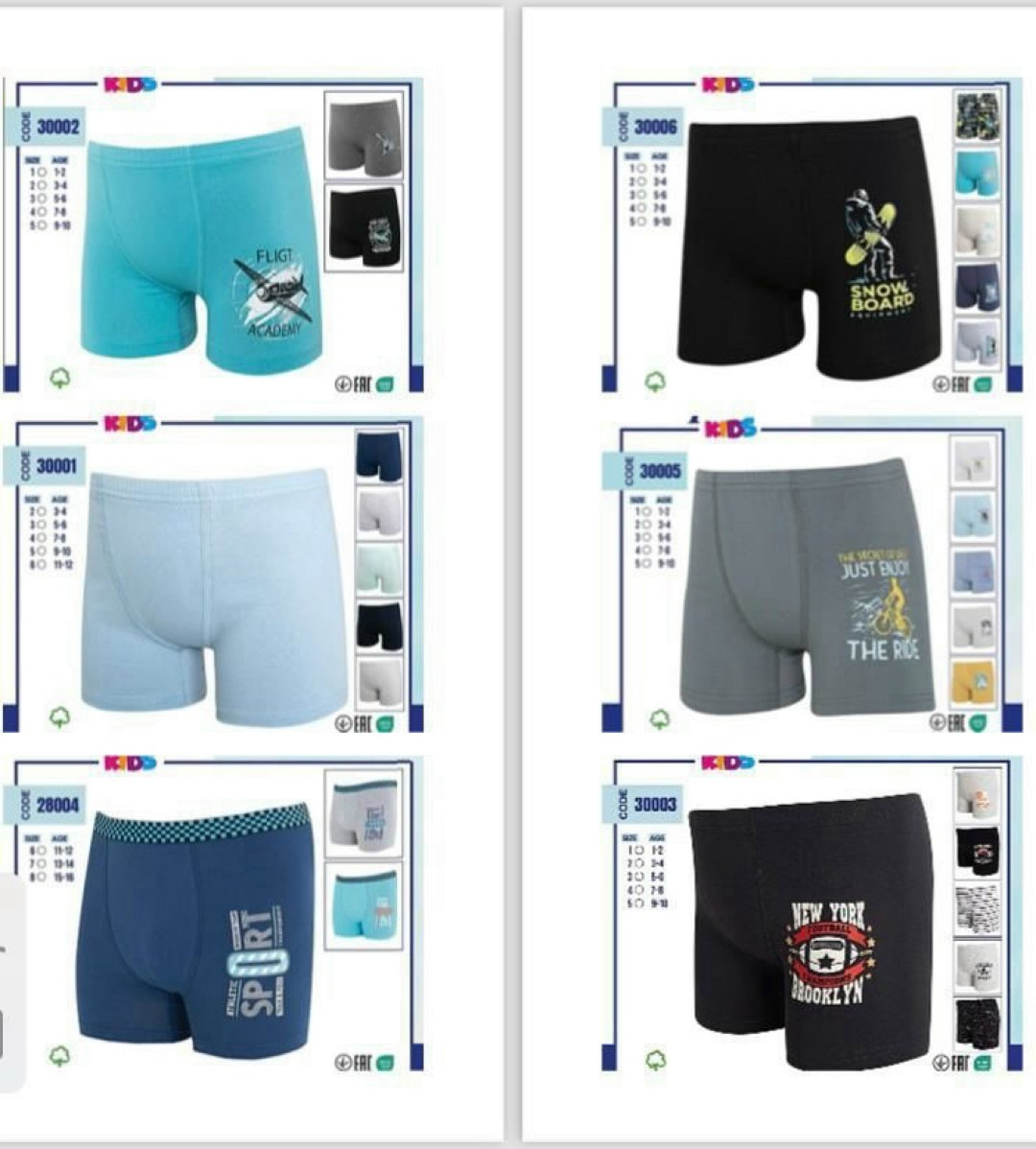 байкар боксеры для мальчиков,трусы боксеры для мальчиков,боксеры для мальчика baykar,комплект трусов боксеры baykar для мальчиков,трусы-боксеры для мальчика "baykar"