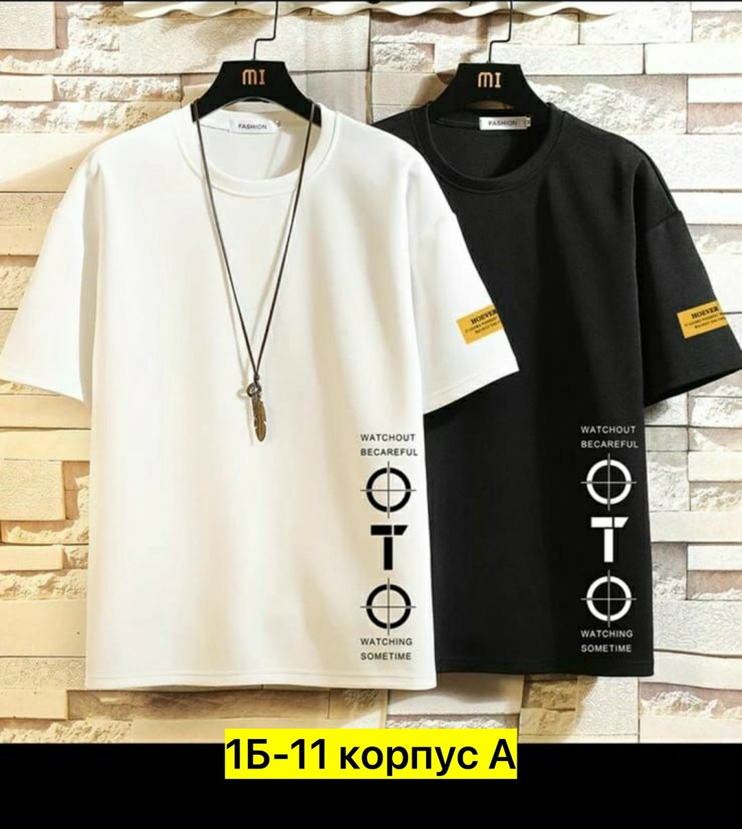 футболки мужские белые,футболки мужские оверсайз,мужская футболка,футболки для мужчин,летние футболки