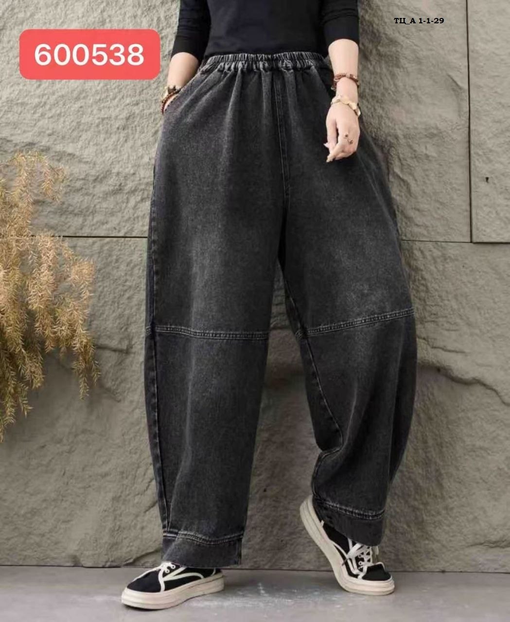 джинсы широкие,джинсы шаровары женские,джинсы повседневные,джинсовые брюки,джинсы шаровары женские винтажные широкие повседневные свободные