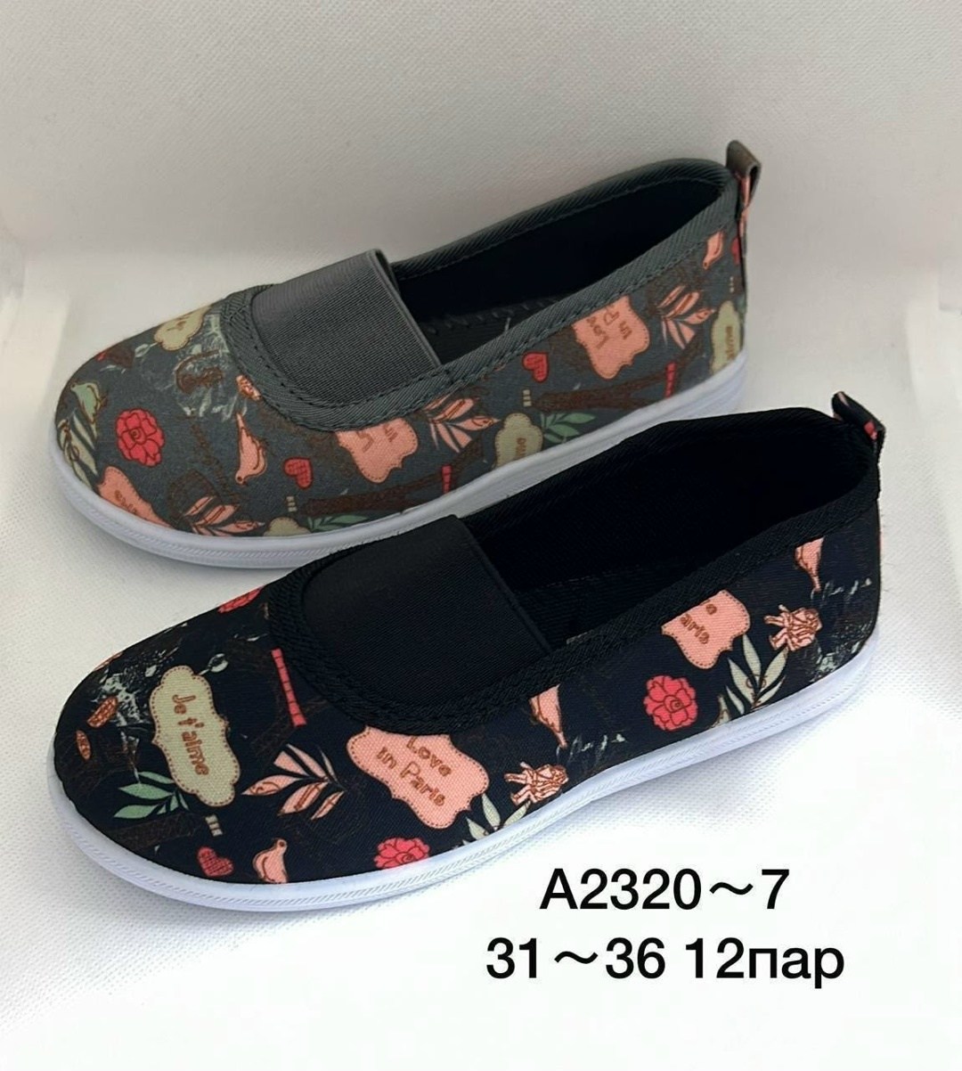 кеды детская,детские кеды,,кеды для мальчика,кеды для детей