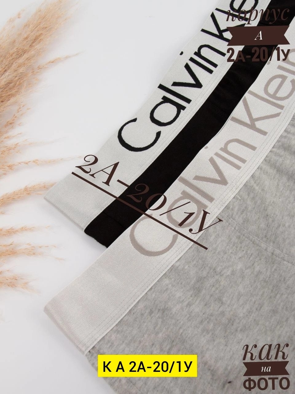 трусы calvin klein мужские,набор мужских трусов calvin klein,трусы мужские боксеры calvin klein,трусы мужские 5 шт calvin klein,трусы calvin klein