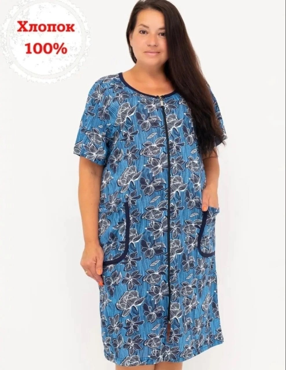халат домашний летний на молнии,халат домашний летний,халат домашний хлопок,халат женский,домашний халат на молнии