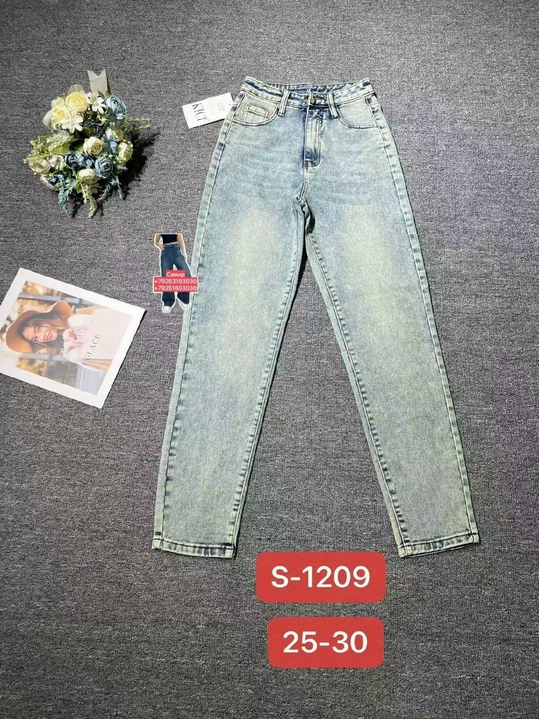 женские джинсы,джинсы,джинсы мом,брюки джинсы,штаны джинсы