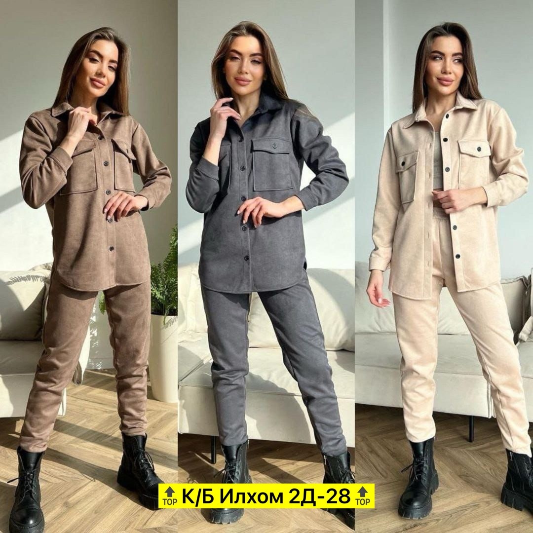 женский костюм двойка,костюм двойка,женские костюмы,костюм двойка вельвет,повседневный костюм