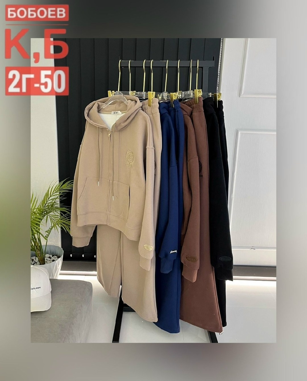 спортивные костюмы женские,спортивный костюм,спортивный костюм женский на флисе,костюм на флисе,костюм двойка