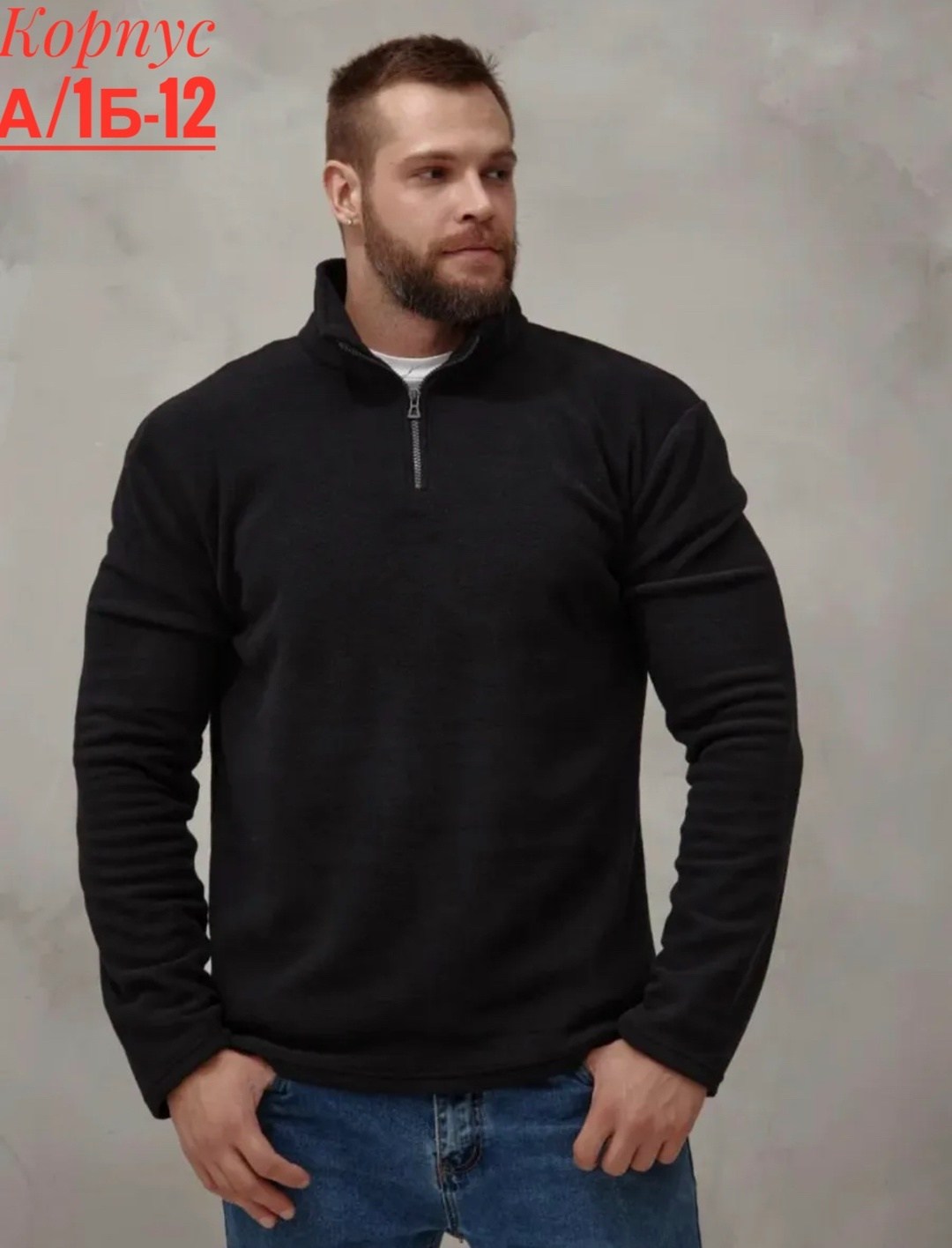 толстовка флисовая,толстовка флисовая мужская,флисовая кофта,кофта флисовая мужская,флисовая кофта мужская на молнии
