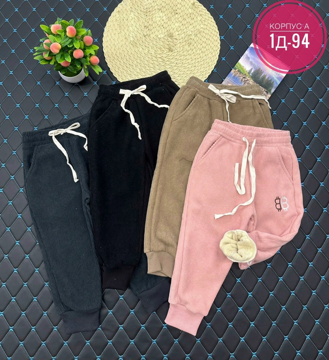 детские штаны,детские брюки,штаны спортивные,штаны с начесом,штаны на флисе