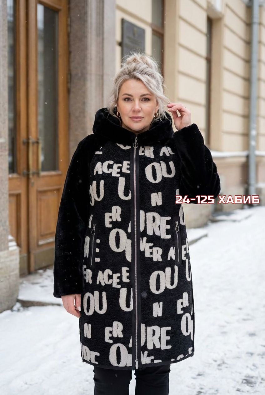 мутоновая шуба,шуба из мутона,мутоновая шуба большой размер,шуба дубленка женская искусственная зимняя больших размеров evle,эко шуба дубленка искусственная норка больших размеров зима evle
