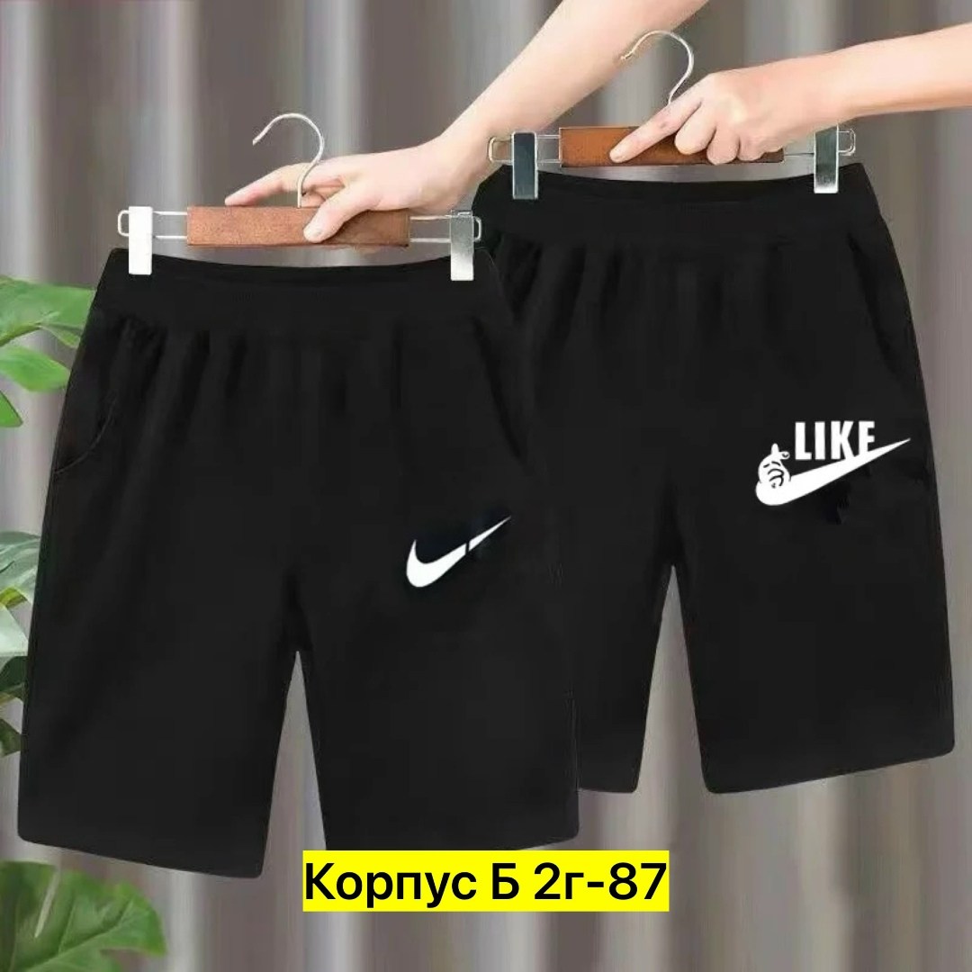 шорты мужские спортивные,шорты мужские,шорты для мальчик,шорты для мужчин,детские шорты