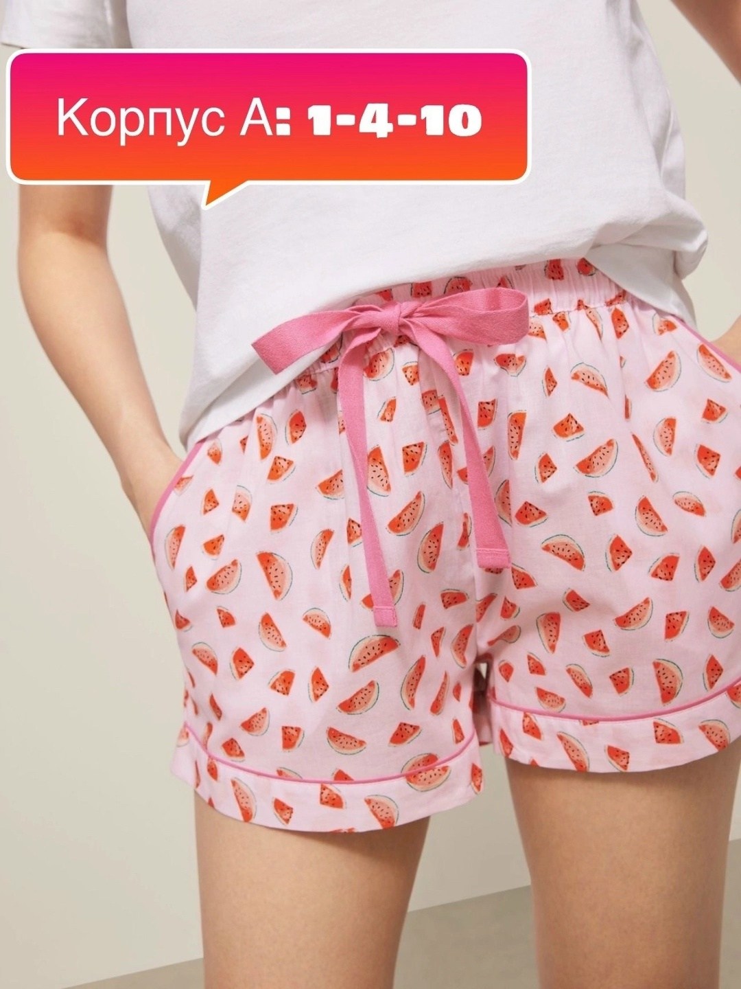 шорты женские,шорты из футера женские,пижама женская,шорты домашние женские