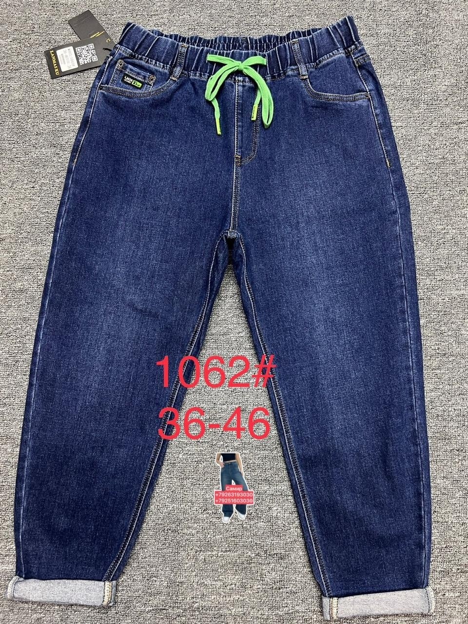 джинсы женские,джинсы женские большие размеры,джинсы для полных,брюки джинсы,джинсы на резинке женские