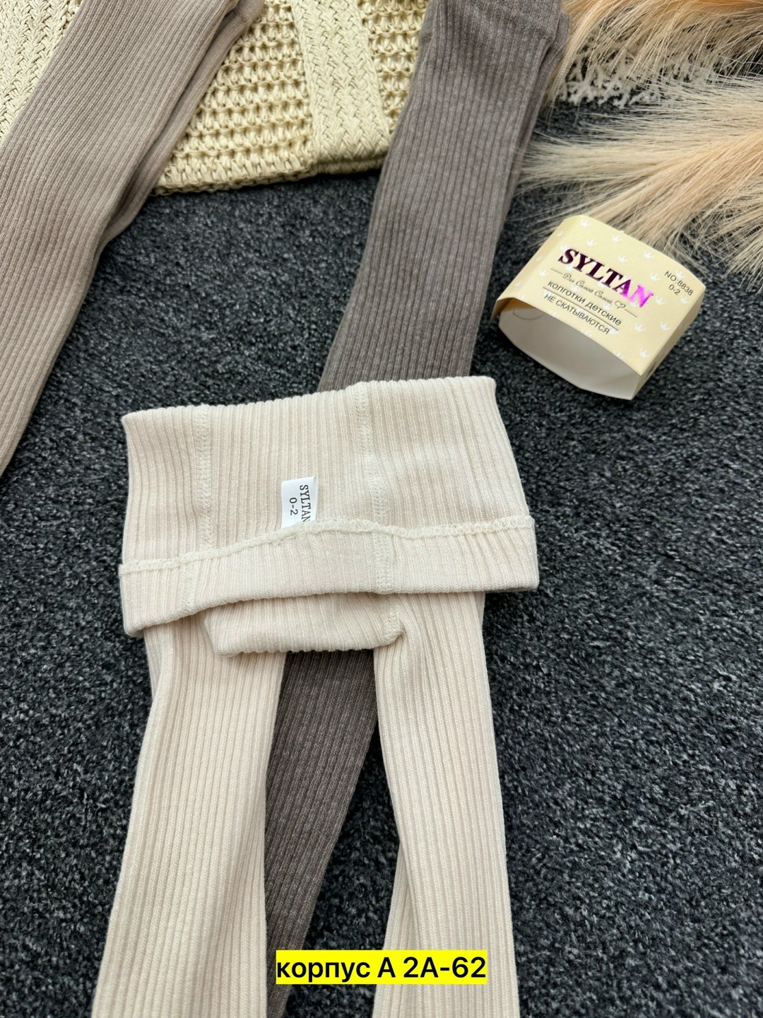 колготки трикотажные,хлопковые колготки,колготки хлопковые тёплые,колготки для девочек хлопковые,трикотажные колготки для девочек