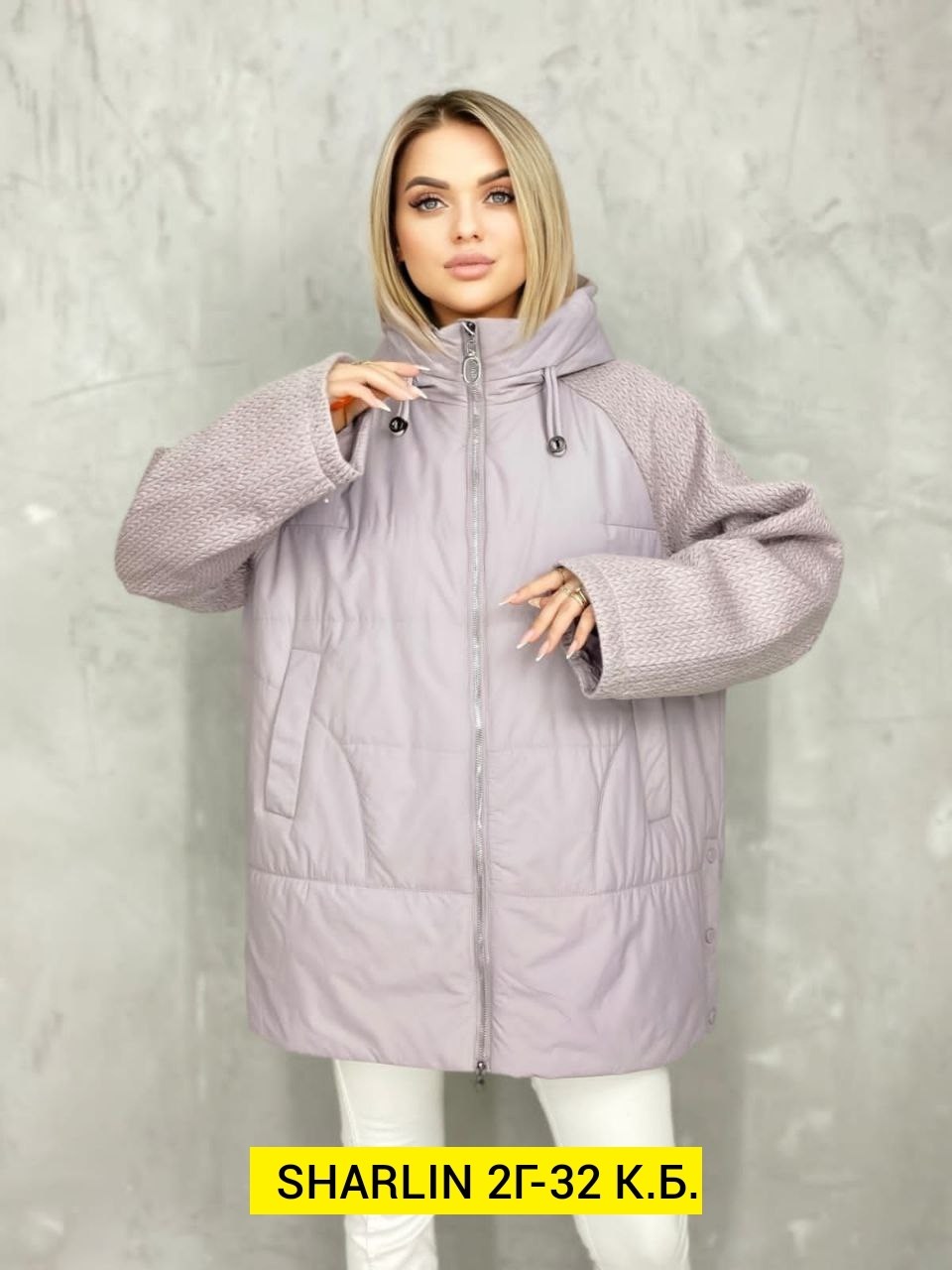 куртка стильная,куртка женская,куртка демисезонная женская,женская куртка большого размера,демисезонная куртка