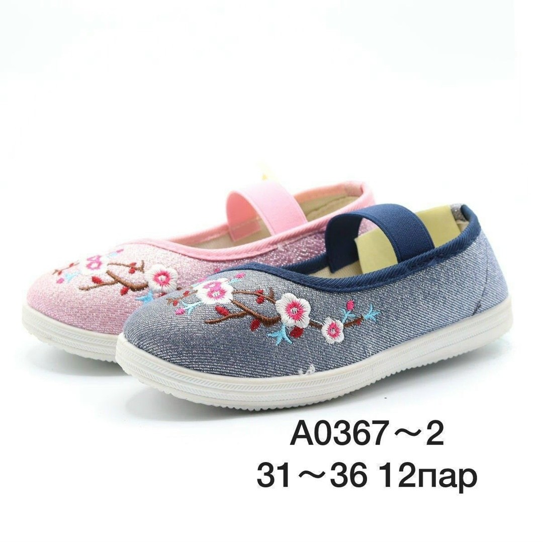 ,детская ,тапочки для девочек,детские туфли,детские тапочки