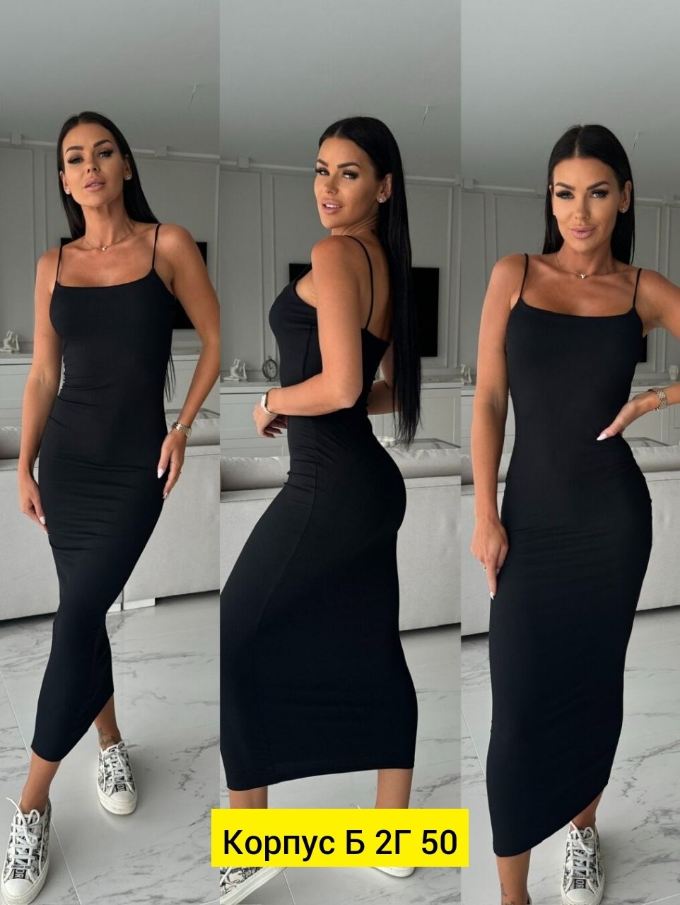 платье лапша прямое,платье лапша,платье лапша женское,платье лапша летнее,облегающее платье