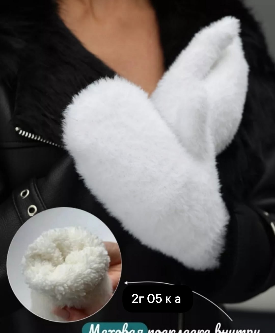 варежки зимние пушистые,варежки женские,пушистые рукавицы,варежки ангора,варежки пушистые