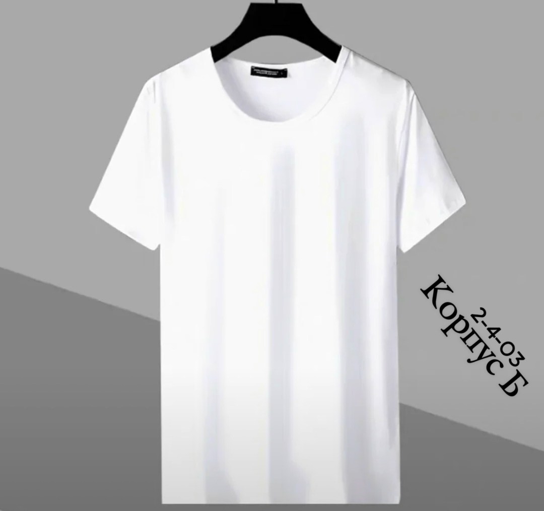 футболки базовая,футболка мужская с круглым вырезом,футболки мужские белые,мужская футболка,футболки комплект