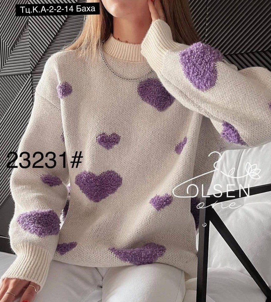 свитер оверсайз с сердечками,свитер молодежный,свитер,кофта женская свитер,свитер женский сердце